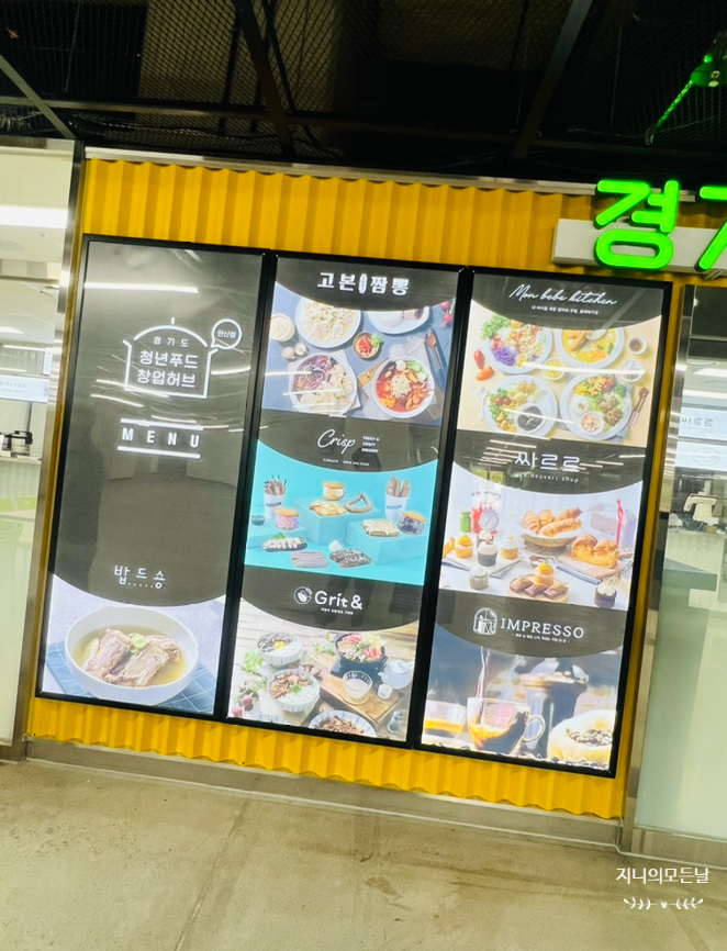 드숑 이미지