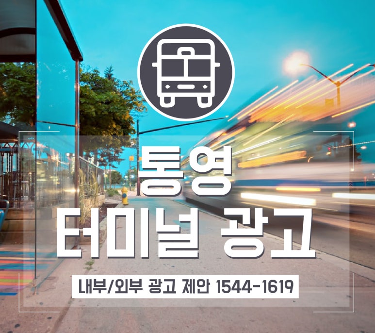 시민종합광고 이미지