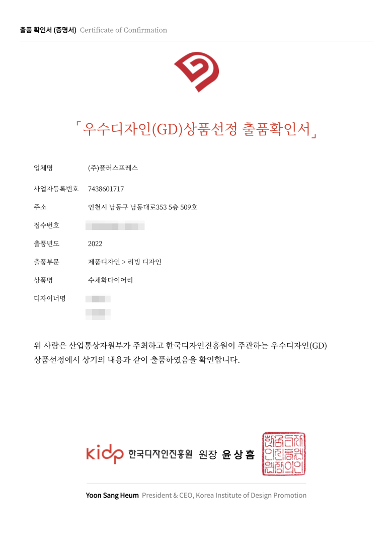 에이블통상 이미지