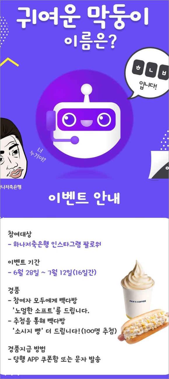 전원다방 이미지