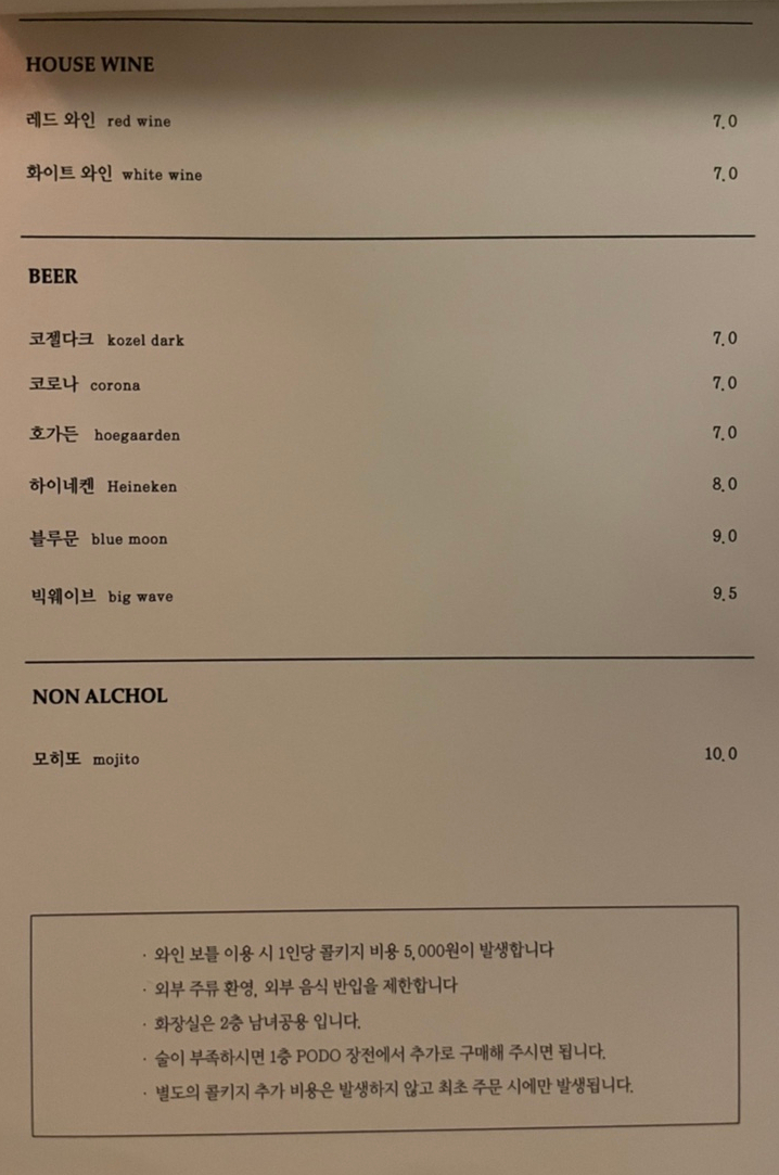 포도X시네마파라다이스 이미지