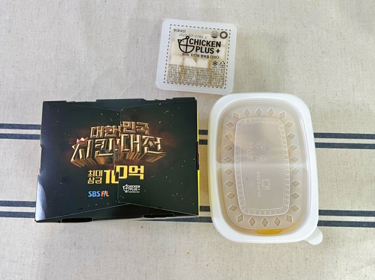 치킨플러스구미 이미지