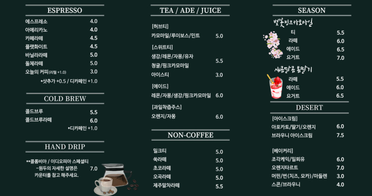 스페이스코르 이미지
