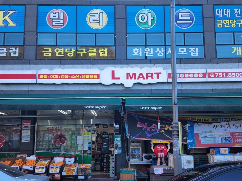 아이스고 이미지