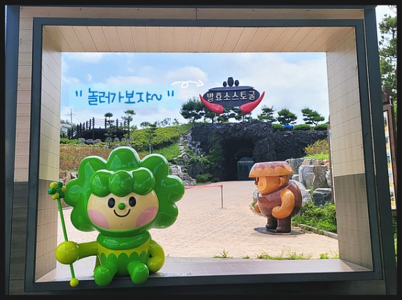 (주)가나관광 이미지