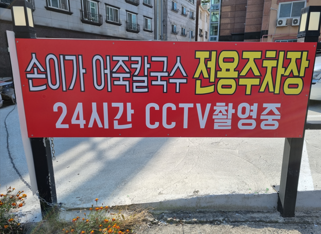 손이가 이미지