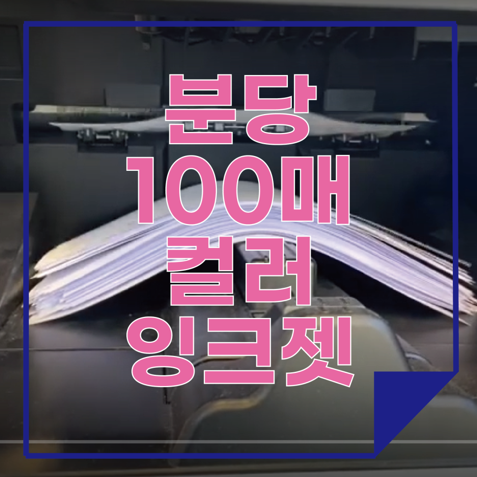 더블에이카피센터 이미지