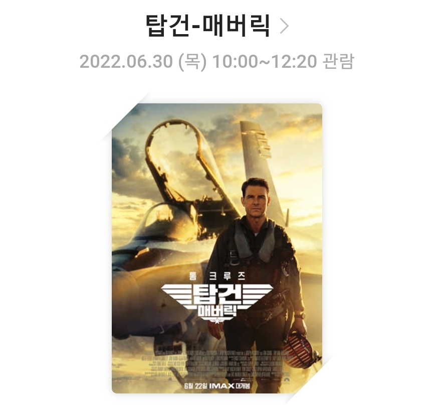 상상참숯구이 이미지