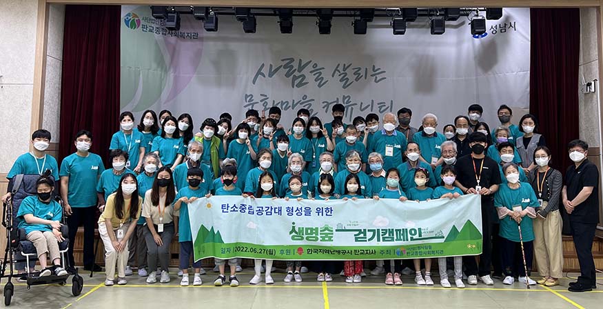 한국지역난방공사 판교지사 이미지
