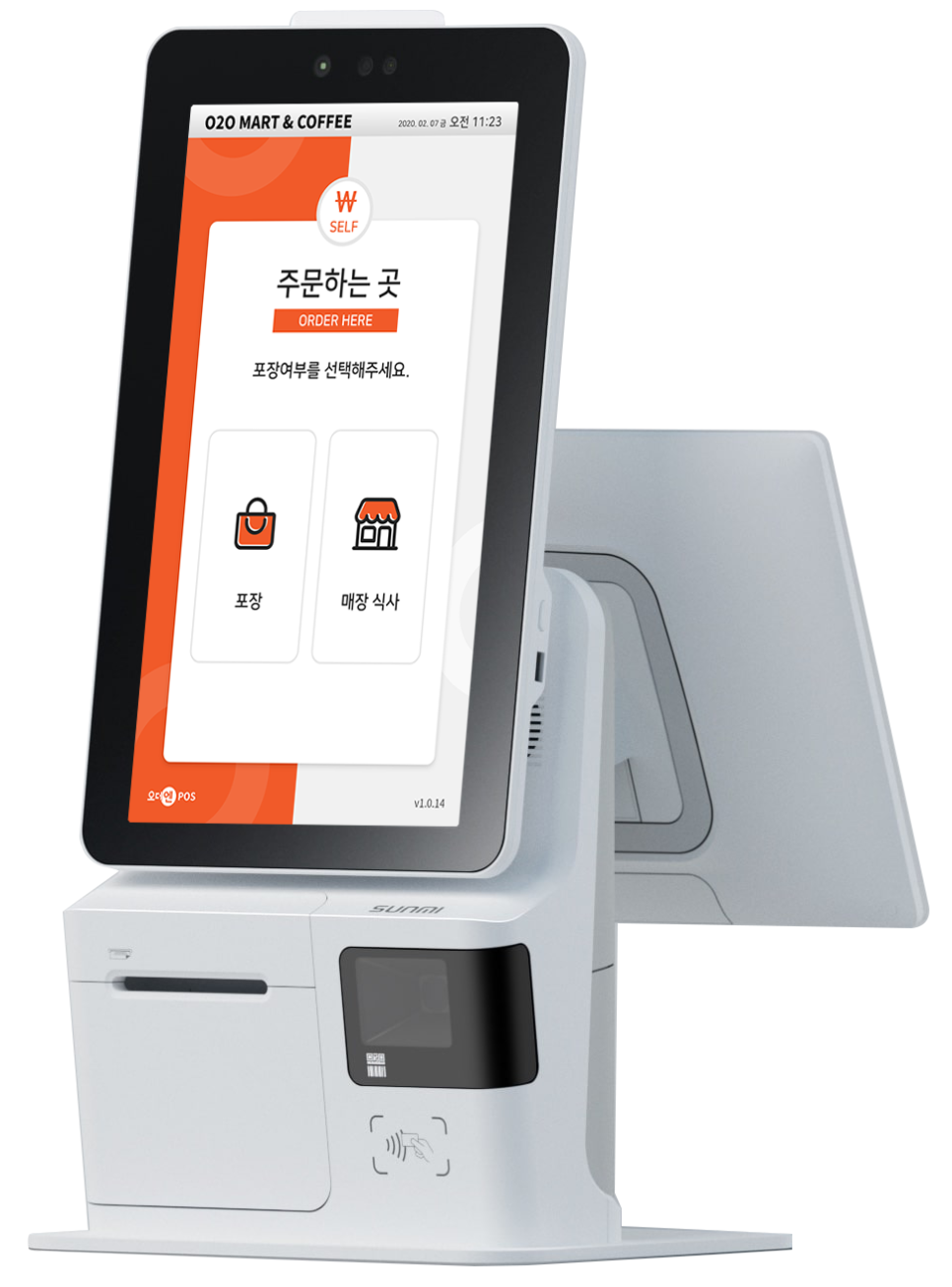 두인파트너스 이미지