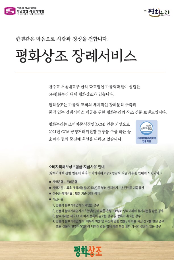 (주)누리365 이미지