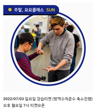 와이제이클럽 이미지