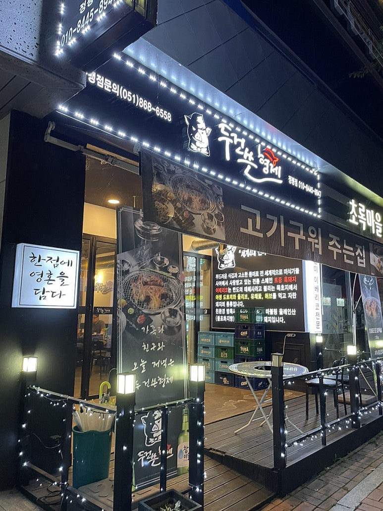 두건쓴형제정평점 이미지