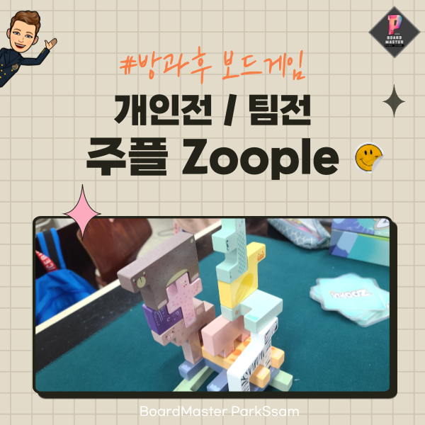 주플로 이미지