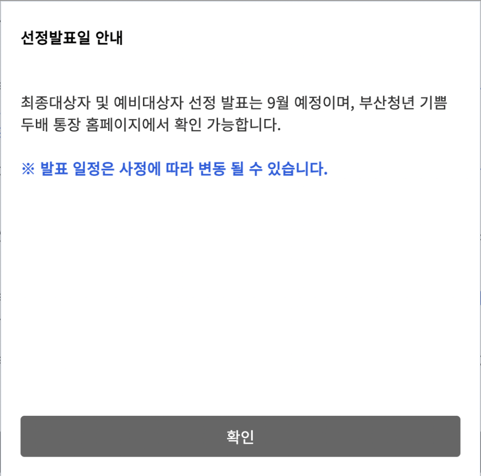 기쁨두배 이미지