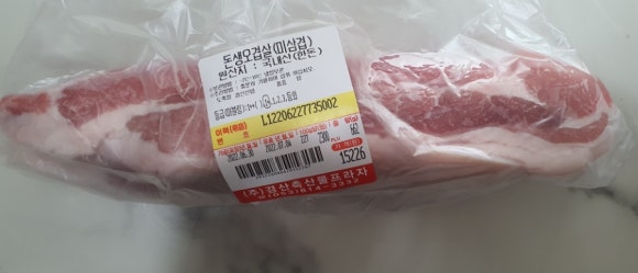 소하축산 이미지