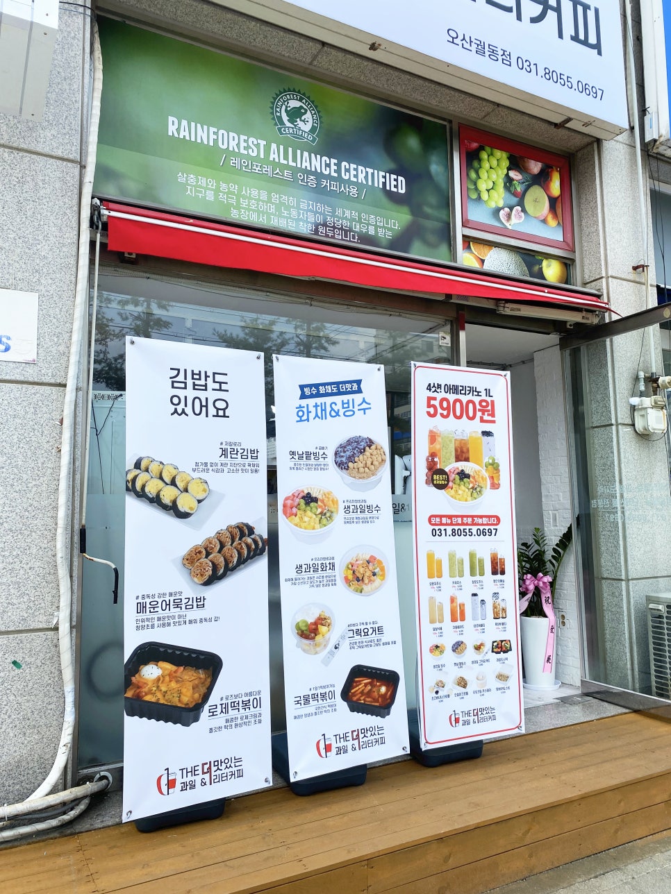더맛있는커피궐동점 이미지