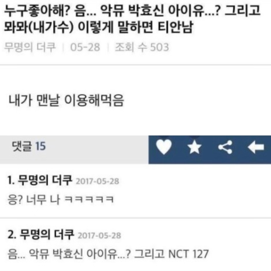 동자피시방 이미지