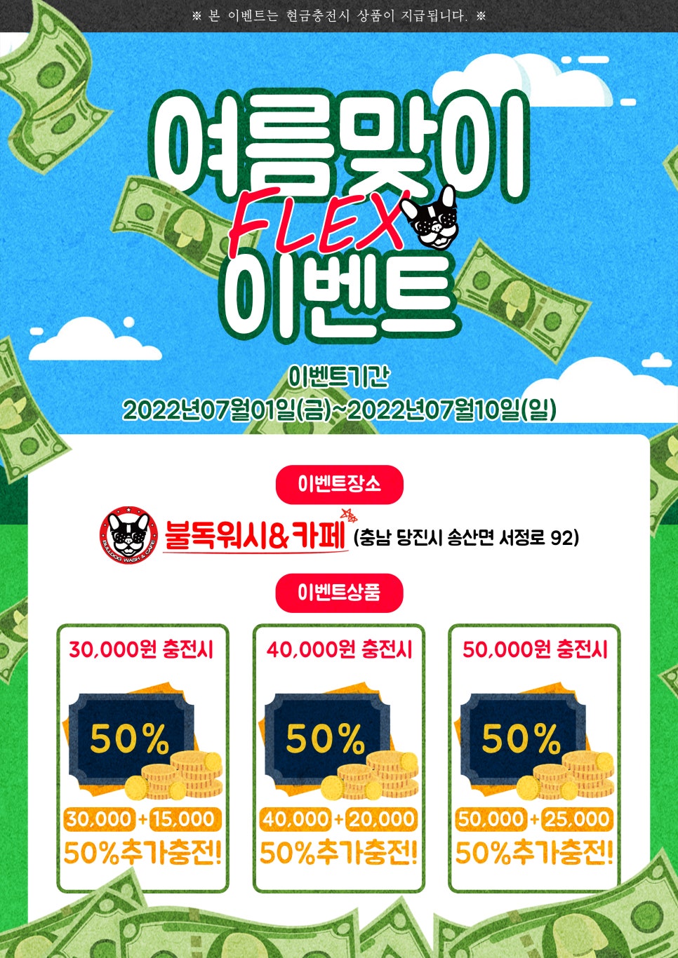 워시앤카페 이미지
