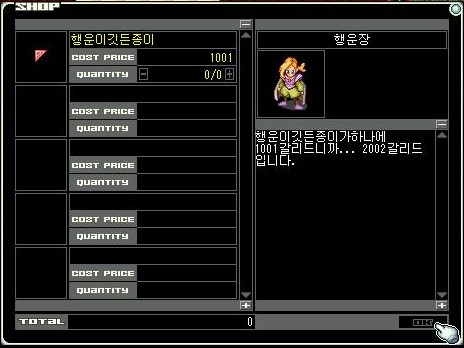 행운장 이미지