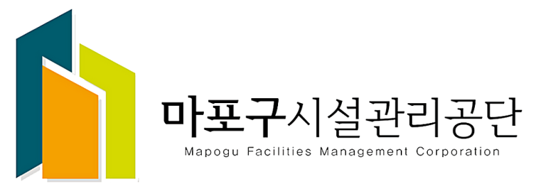 서울특별시 마포구시설관리공단 이미지