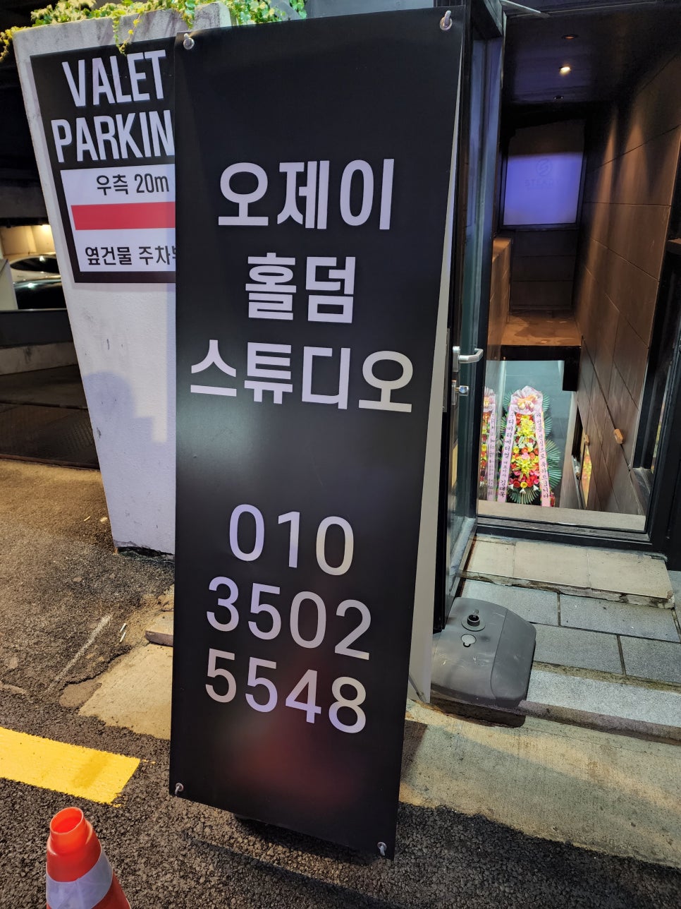 오제이스튜디오 이미지