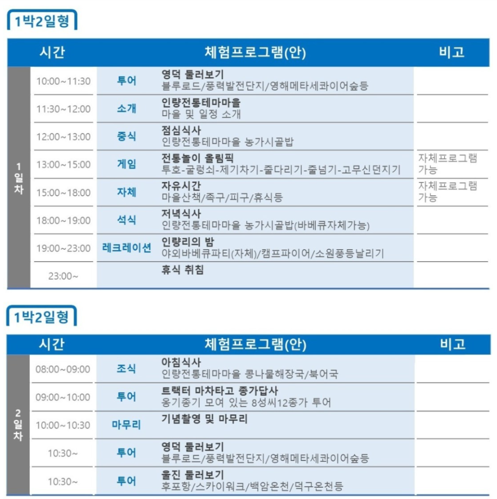 오봉종택고택체험 이미지