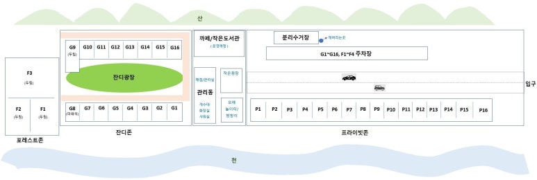 캠프99 이미지