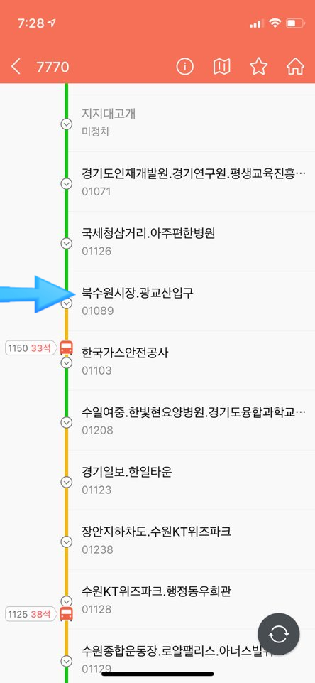 찌개지존(파장점) 이미지