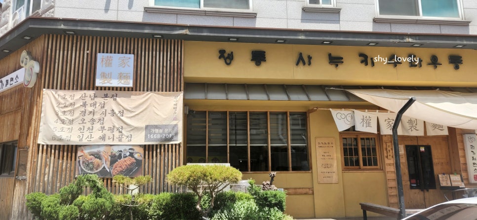 사계절제면소 이미지