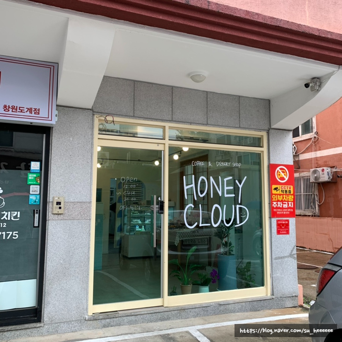 허니클라우드 이미지