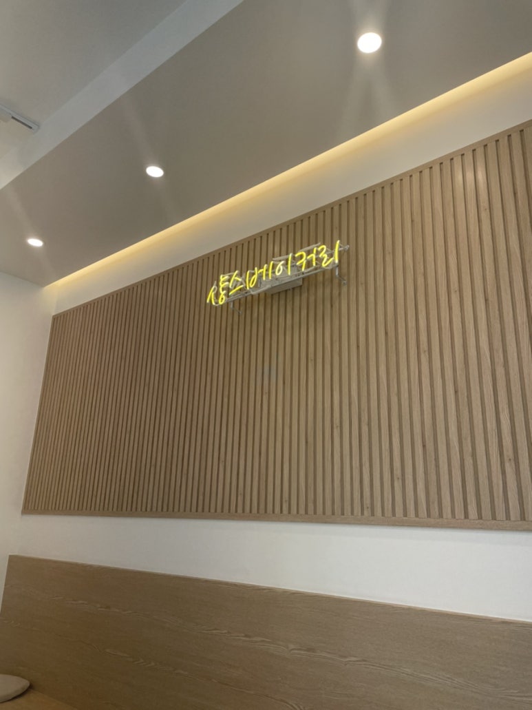 샹스베이커리 이미지