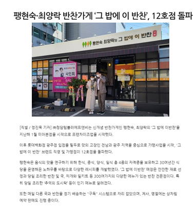 에프엔비미디어 이미지
