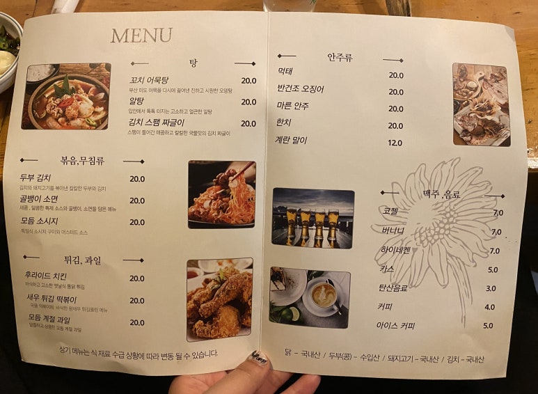 해바라기호프 이미지