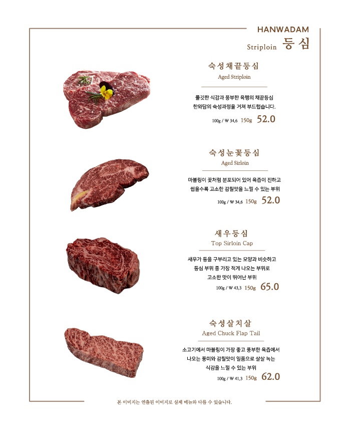 한와담한남 이미지
