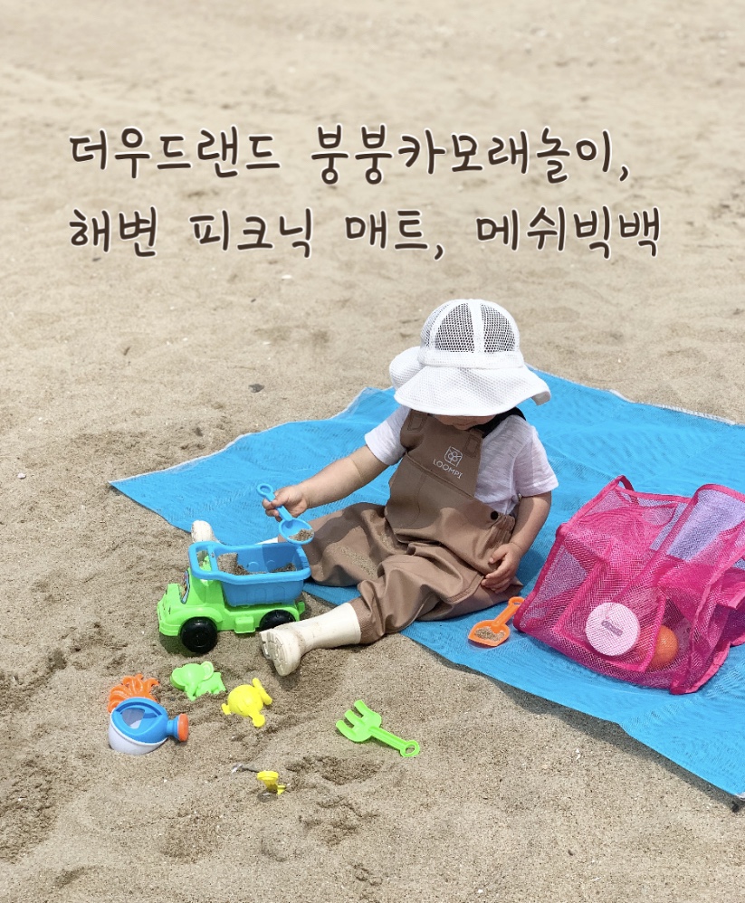 붕붕카랜드 이미지