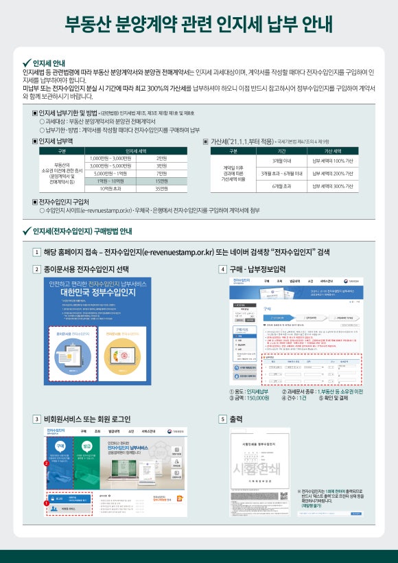 세영자동문인테리어 이미지