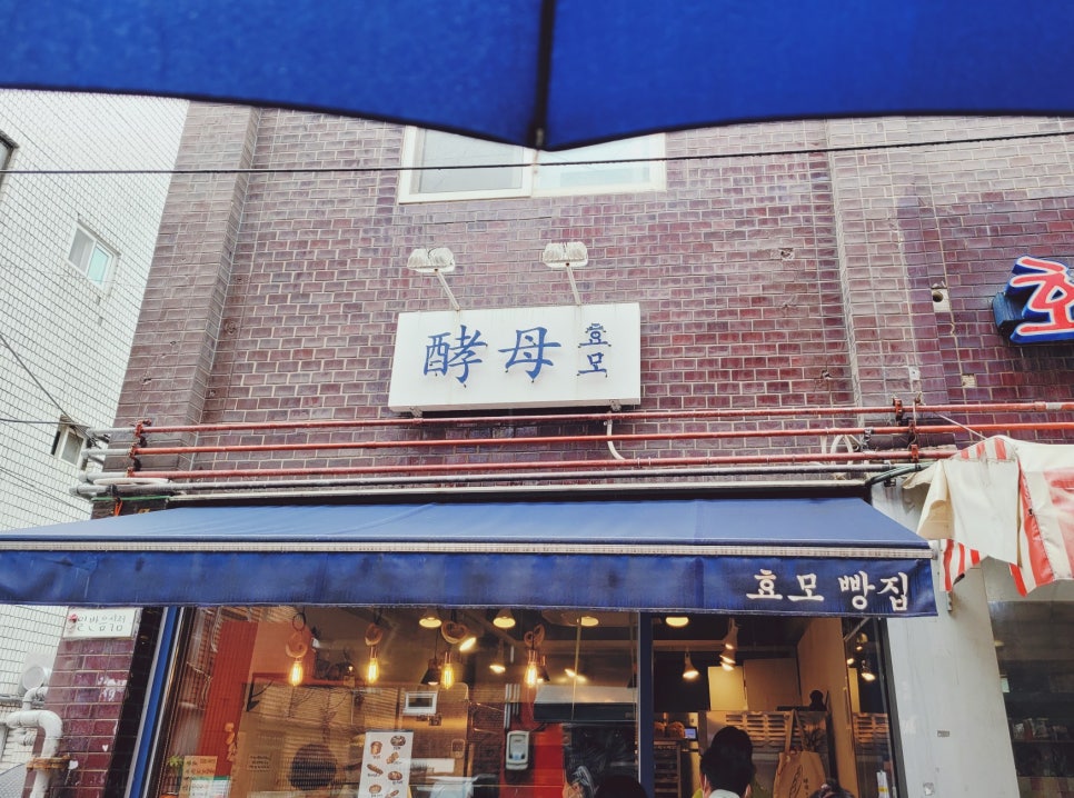 (주) 잠실세계로마트 이미지