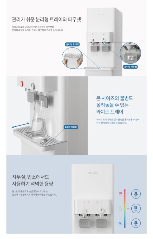 랜턴모바일 랜턴커피 이미지
