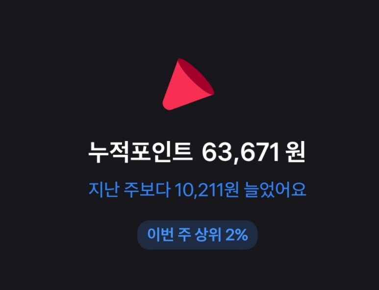 (주)아마란토스 이미지