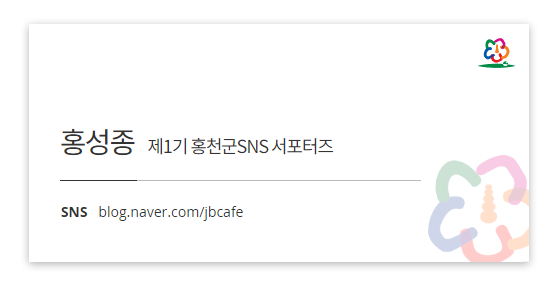 커피마마홍천대명점 이미지