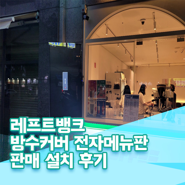 레프트뱅크 이미지