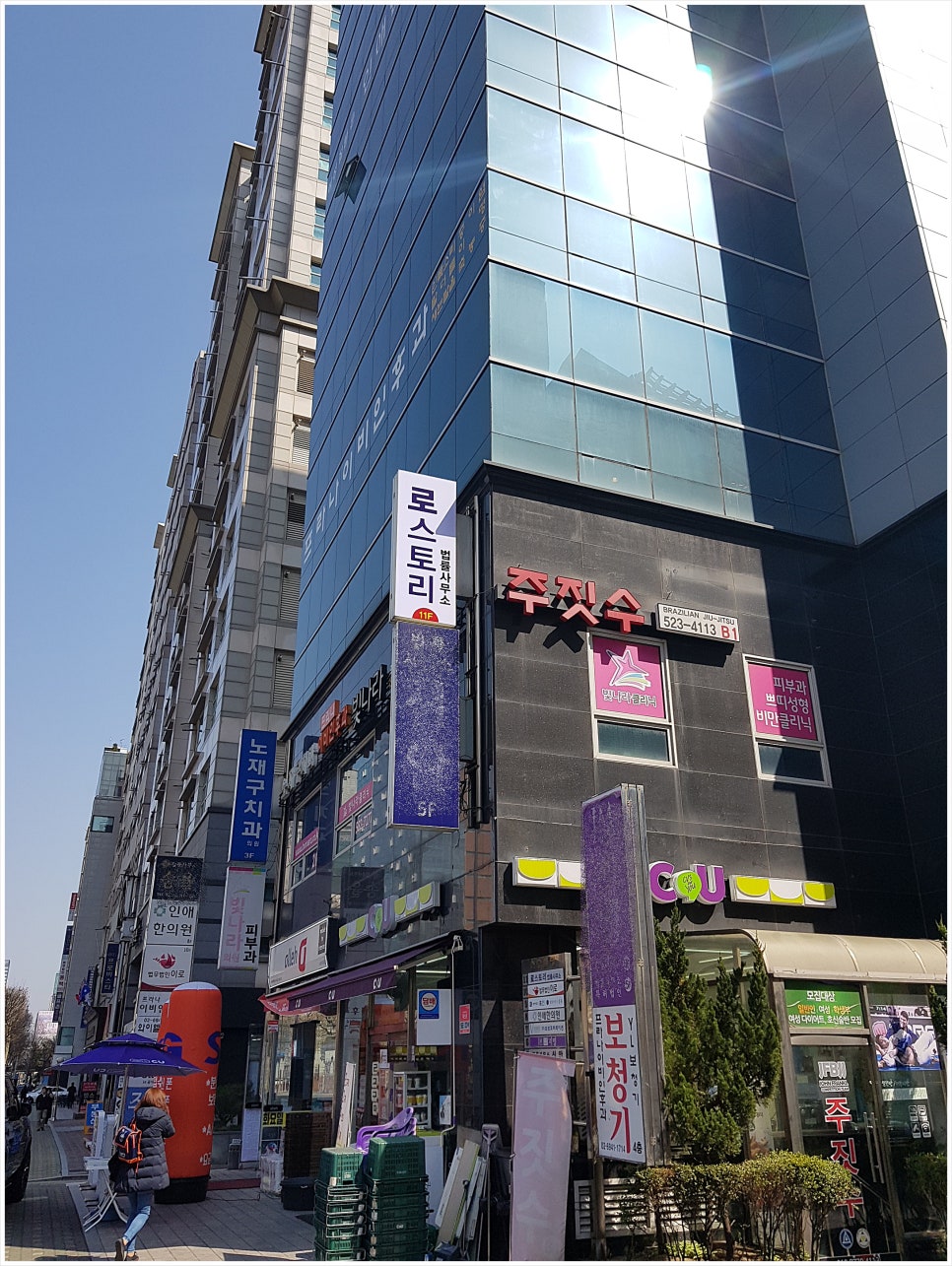 법률사무소든든 이미지