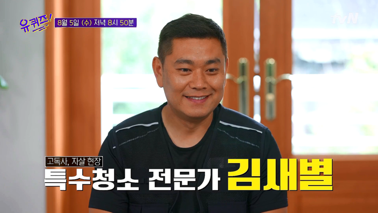 헤븐바이오 이미지