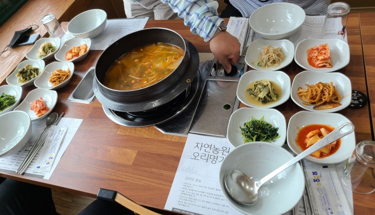 자연농원오리탕명가 이미지