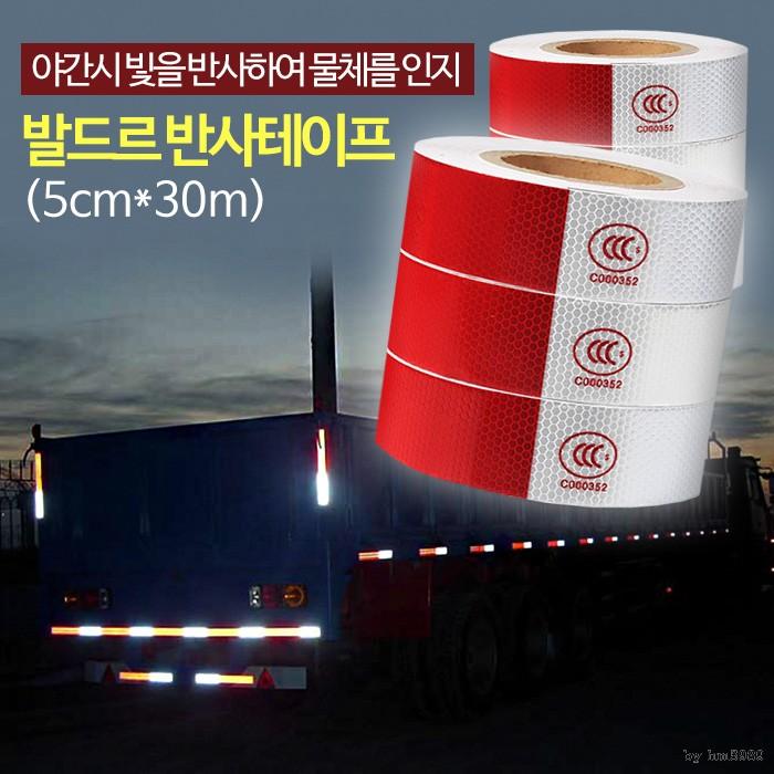 CM안전 이미지