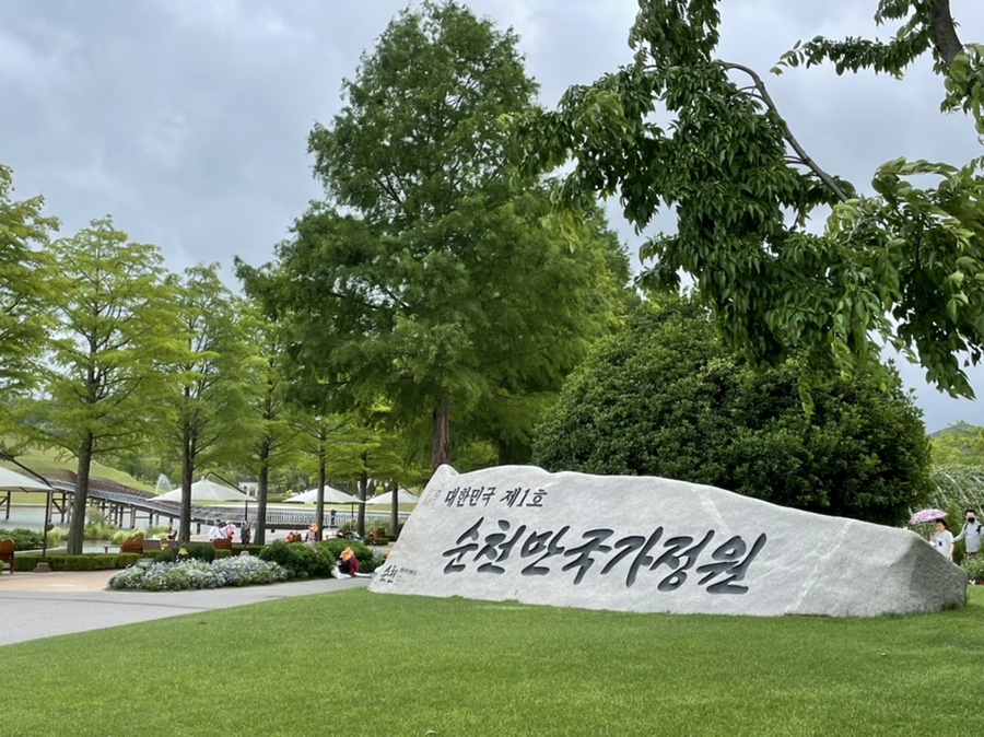 유심이 밥포차 이미지
