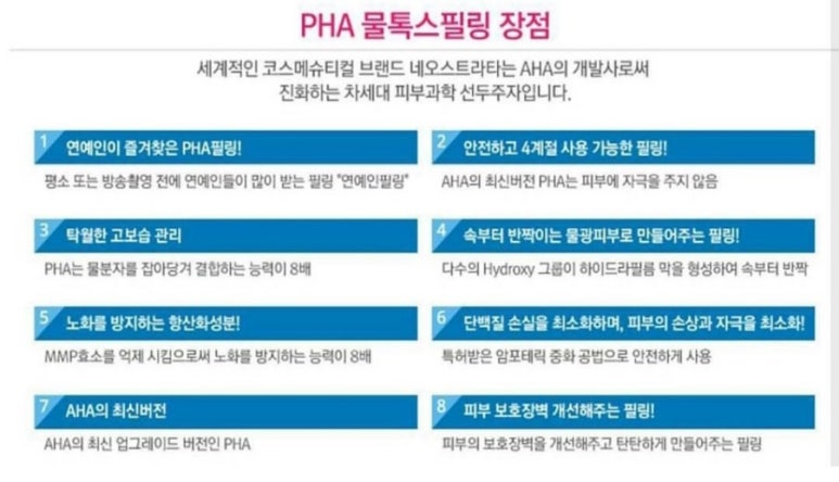 더블유엠 이미지