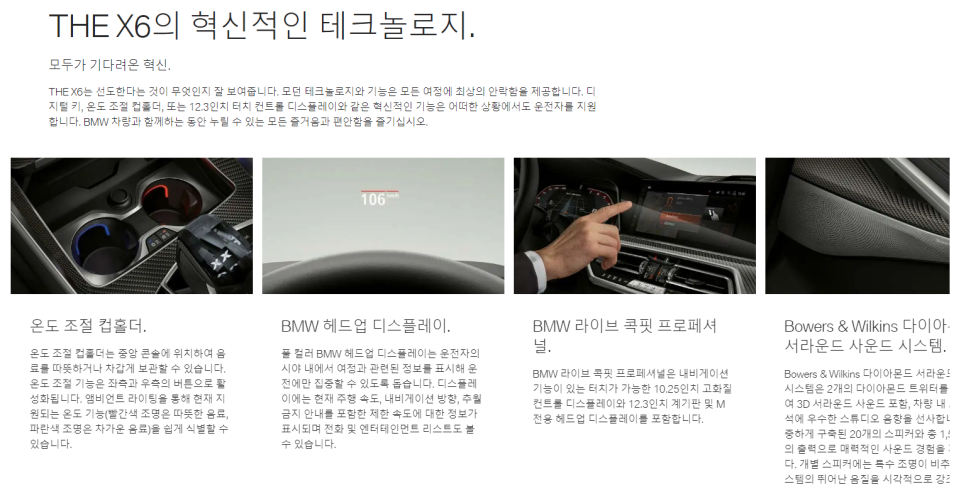 JS카 이미지