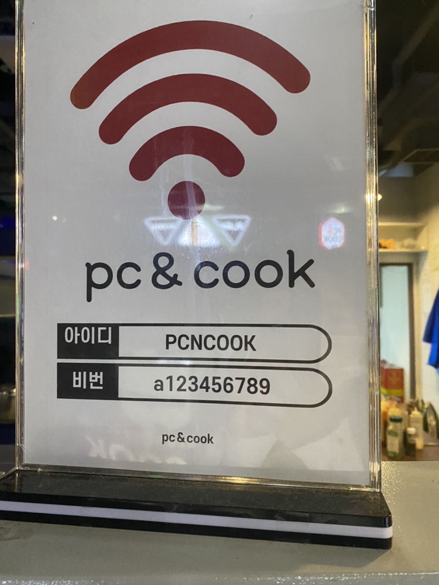 피씨쿡 이미지